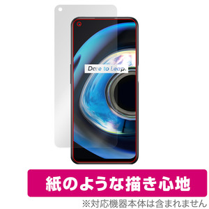 realme Q3 5G 保護 フィルム OverLay Paper for リアルミー Q3 5G スマホ用保護フィルム 液晶保護 書き味向上 紙のような描き心地