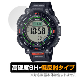 CASIO PRO TREK CLIMBER LINE PRG-340シリーズ 保護フィルム OverLay 9H Plus カシオ 腕時計用フィルム 9H高硬度 アンチグレア 反射防止