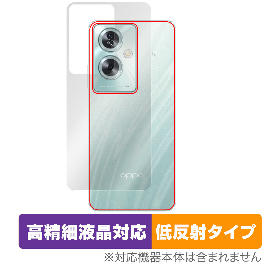2025年最新】Yahoo!オークション -oppo a79 5g 本体の中古品