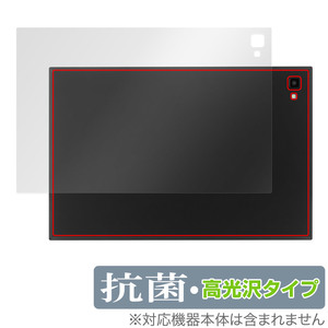 aiwa tab AS10-2(4) / AS10-2(6) 背面 保護 フィルム OverLay 抗菌 Brilliant アイワ タブレット用保護フィルム 抗ウイルス 高光沢タイプ