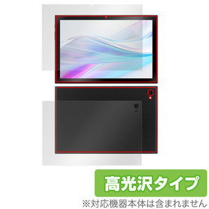 aiwa tab AS10-2(4) / AS10-2(6) 用 表面 背面 保護フィルム OverLay Brilliant アイワ タブレット用 表面・背面セット 指紋防止 高光沢