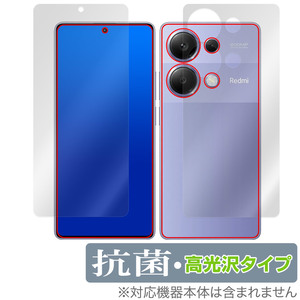 Xiaomi Redmi Note 13 Pro 4G 表面 背面 セット 保護フィルム OverLay 抗菌 Brilliant シャオミー スマホ用フィルム 抗ウイルス 高光沢