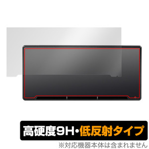 Hansshow F9 9インチ Carplay Smart Screen (TESLA Model 3 / Y専用) 保護フィルム OverLay 9H Plus 9H 高硬度 アンチグレア 反射防止