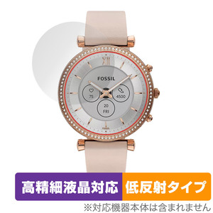 FOSSIL CARLIE GEN 6 HYBRID SMARTWATCH 40mm 保護 フィルム OverLay Plus Lite スマートウォッチ 高精細液晶対応 アンチグレア 反射防止