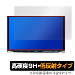 彩速ナビ MDV-S810L MDV-S809L 保護 フィルム OverLay 9H Plus MDVS810L MDVS809L カーナビ用保護フィルム 高硬度 アンチグレア 反射防止