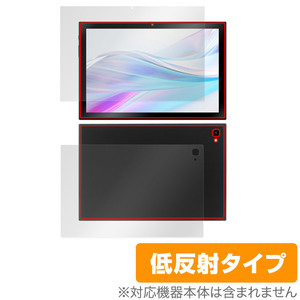 aiwa tab AS10-2(4) / AS10-2(6) 用 表面 背面 保護フィルム OverLay Plus タブレット 表面・背面セット アンチグレア 反射防止 指紋防止