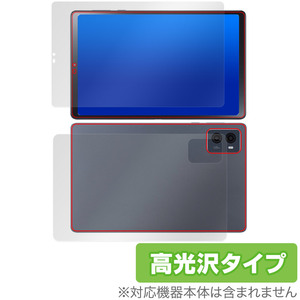 LAVIE Tab T9 T0995/HAS / TAB09/Q01 表面 背面 フィルム OverLay Brilliant ラヴィ タブ 表面・背面セット 指紋防止 高光沢