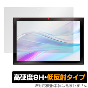 aiwa tab AS10-2(4) / AS10-2(6) 保護フィルム OverLay 9H Plus アイワ タブレット用フィルム 液晶保護 高硬度 アンチグレア 反射防止