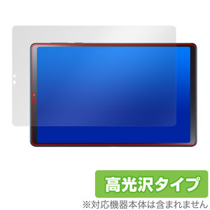 LAVIE Tab T9 T0995/HAS / TAB09/Q01 保護 フィルム OverLay Brilliant ラヴィ タブ T0995HAS TAB09Q01 液晶保護 指紋防止 高光沢