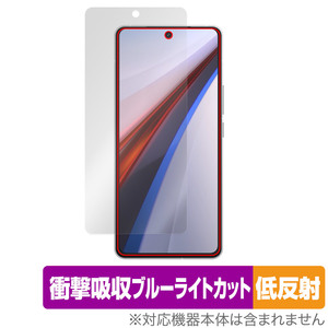 vivo iQOO 12 保護フィルム OverLay Absorber 低反射 ヴィーヴォ iQOO12 スマホ用フィルム 液晶保護 衝撃吸収 ブルーライトカット 抗菌