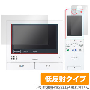 Panasonic tv door phone VL-SWZ700 series protection film OverLay Plus Panasonic monitor for protection film anti g rare reflection prevention 