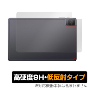 TCL TAB 10 Gen 2 8496G1 背面 保護 フィルム OverLay 9H Plus for TCL タブレット 9H高硬度 さらさら手触り反射防止