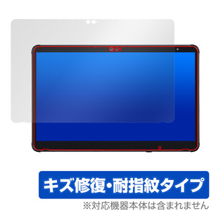 STYLISTIC Q7312 保護 フィルム OverLay Magic スタイリスティック タブレット用保護フィルム 液晶保護 傷修復 耐指紋 指紋防止