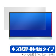 JAPANNEXT JN-MD-i133FHDR-T 保護 フィルム OverLay Magic モニター用保護フィルム 液晶保護 傷修復 耐指紋 指紋防止 コーティング_画像1