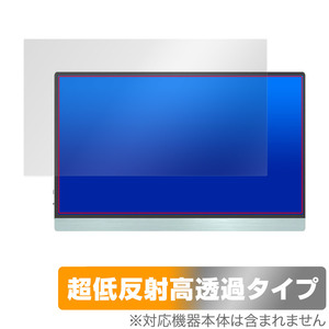 JAPANNEXT JN-MD-i133FHDR-T 保護 フィルム OverLay Plus Premium モニター用保護フィルム アンチグレア 反射防止 高透過 指紋防止