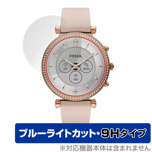 FOSSIL CARLIE GEN 6 HYBRID SMARTWATCH 40mm 保護フィルム OverLay Eye Protector 9H スマートウォッチ 9H高硬度 ブルーライトカット