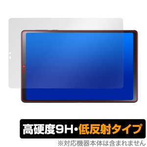 LAVIE Tab T9 T0995/HAS / TAB09/Q01 保護 フィルム OverLay 9H Plus ラヴィ タブ T0995HAS TAB09Q01 9H 高硬度 アンチグレア 反射防止