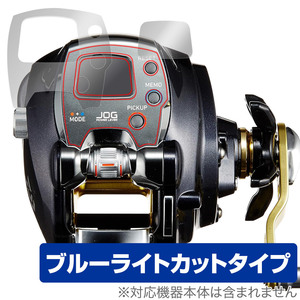 DAIWA 15 электрический катушка Leo Blitz 300J защитная плёнка OverLay Eye Protector Daiwa катушка для защитная плёнка жидкокристаллический защита голубой свет cut 