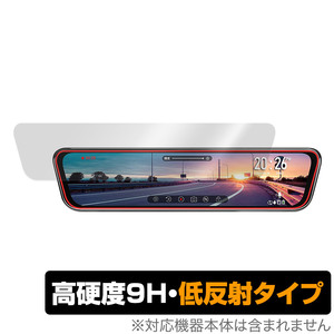 URVOLAX スマートドライブミラー UR11X 保護 フィルム OverLay 9H Plus 液晶保護 9H 高硬度 アンチグレア 反射防止