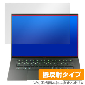 Razer Blade 16 (2023) 保護 フィルム OverLay Plus レイザー ブレード ノートPC用保護フィルム 液晶保護 アンチグレア 反射防止 指紋防止