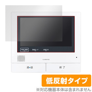 Panasonic tv door phone monitor parent machine VL-MWH700 protection film OverLay Plus Panasonic monitor for film anti g rare reflection prevention 