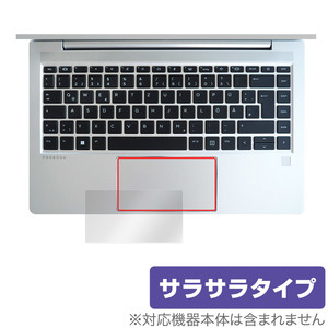 HP ProBook 445 G10 Notebook PC タッチパッド 保護 フィルム OverLay Protector ノートPC用保護フィルム アンチグレア さらさら手触り