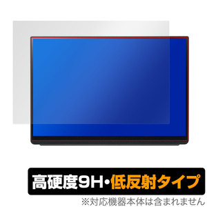 EHOMEWEI モバイルモニター 2K 16インチ E160DSL 保護フィルム OverLay 9H Plus モバイルモニター用フィルム 高硬度 アンチグレア 低反射