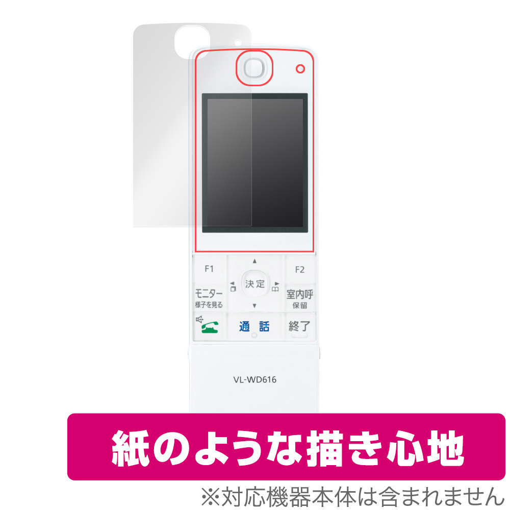 2024年最新】Yahoo!オークション -vl-wd616の中古品・新品・未使用品一覧