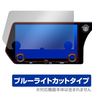 レクサス RX 5代目 22/11～ タッチディスプレイオーディオPlus 14インチ 保護 フィルム OverLay Eye Protector ブルーライトカット