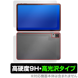 AAUW M50 表面 背面 フィルム OverLay 9H Brilliant アーアユー タブレット用保護フィルム 表面・背面セット 9H 高硬度 透明 高光沢