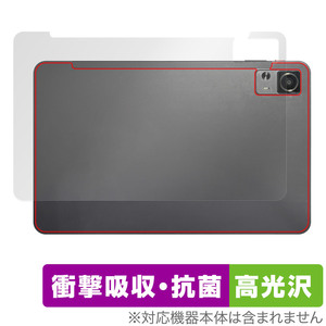 AAUW M50 背面 保護 フィルム OverLay Absorber 高光沢 アーアユー タブレット用保護フィルム 衝撃吸収 高光沢 抗菌