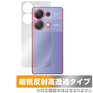 Xiaomi Redmi Note 13 Pro 4G 背面 保護フィルム OverLay Plus Premium シャオミー スマホ用フィルム 本体保護 さらさら手触り 低反射