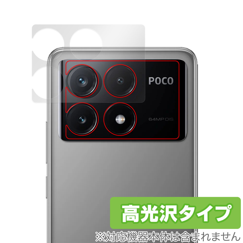 2024年最新】Yahoo!オークション -pocoの中古品・新品・未使用品一覧