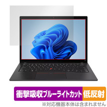 Lenovo ThinkPad T14s Gen 4 保護 フィルム OverLay Absorber 低反射 レノボ ノートPC用保護フィルム 衝撃吸収 ブルーライトカット 抗菌_画像1