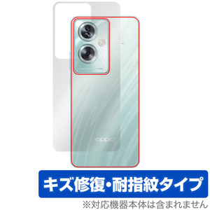 OPPO A79 5G 背面 保護 フィルム OverLay Magic オッポ スマホ用保護フィルム CPH2557 A303OP 本体保護 傷修復 指紋防止 コーティング