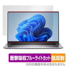 Dell Latitude 15 9000シリーズ 2-in-1 (9520) 保護フィルム OverLay Absorber 低反射 デル ノートPC用 衝撃吸収 ブルーライトカット 抗菌_画像1