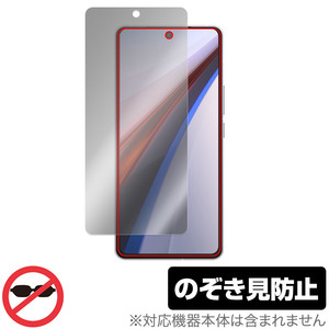 vivo iQOO 12 保護 フィルム OverLay Secret ヴィーヴォ iQOO12 スマホ用保護フィルム 液晶保護 プライバシーフィルター 覗き見防止