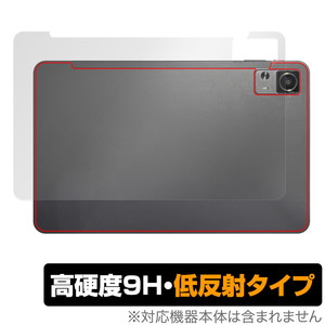 AAUW M50 背面 保護 フィルム OverLay 9H Plus アーアユー タブレット用保護フィルム 9H高硬度 さらさら手触り反射防止