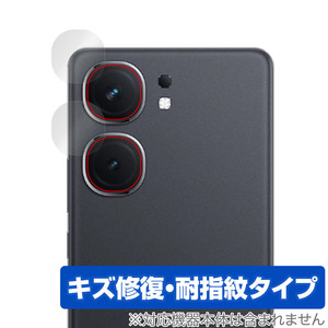 vivo iQOO Neo9 Pro / iQOO Neo9 リアカメラ用 保護 フィルム OverLay Magic ヴィーヴォ スマホ カメラ部用保護フィルム 傷修復 指紋防止