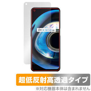 realme Q3 5G 保護 フィルム OverLay Plus Premium for リアルミー Q3 5G スマホ用保護フィルム アンチグレア 反射防止 高透過 指紋防止