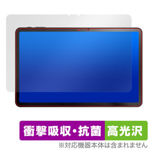 AAUW M50 保護 フィルム OverLay Absorber 高光沢 アーアユー タブレット用保護フィルム 衝撃吸収 高光沢 ブルーライトカット 抗菌