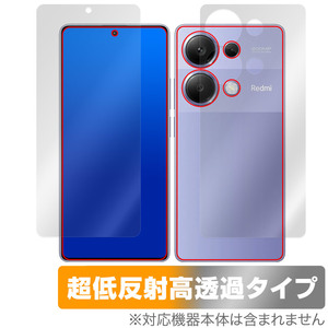 Xiaomi Redmi Note 13 Pro 4G 表面 背面 フィルム OverLay Plus Premium シャオミー スマホ用 表面・背面セット アンチグレア 反射防止