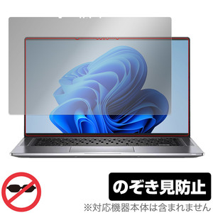 Dell Latitude 15 9000シリーズ 2-in-1 (9520) 保護フィルム OverLay Secret デル ノートPC用フィルム プライバシーフィルター 覗き見防止