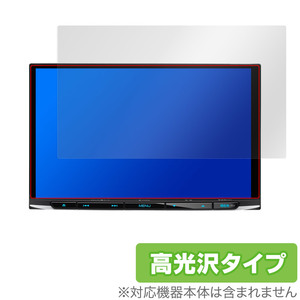 彩速ナビ MDV-S810L MDV-S809L 保護 フィルム OverLay Brilliant MDVS810L MDVS809L カーナビ用保護フィルム 液晶保護 指紋防止 高光沢