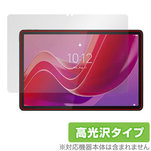 Lenovo Tab M11 / K11 保護 フィルム OverLay Brilliant レノボ Android タブレット用保護フィルム 液晶保護 指紋防止 高光沢