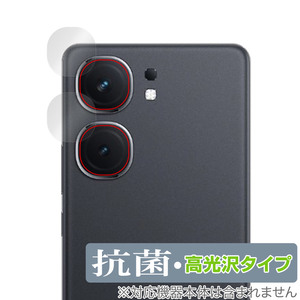 vivo iQOO Neo9 Pro iQOO Neo9 リアカメラ用 保護フィルム OverLay 抗菌 Brilliant ヴィーヴォ スマホカメラ用フィルム 抗ウイルス 高光沢