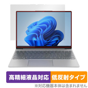 Lenovo ThinkBook 13x Gen 2 保護 フィルム OverLay Plus Lite レノボ ノートPC用保護フィルム 高精細液晶対応 アンチグレア 反射防止