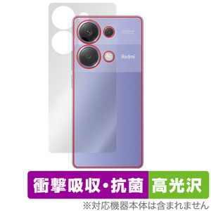 Xiaomi Redmi Note 13 Pro 4G 背面 保護 フィルム OverLay Absorber 高光沢 シャオミー スマホ用保護フィルム 衝撃吸収 高光沢 抗菌