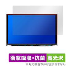 彩速ナビ MDV-S810L MDV-S809L 保護 フィルム OverLay Absorber 高光沢 カーナビ用保護フィルム 衝撃吸収 ブルーライトカット 抗菌_画像1