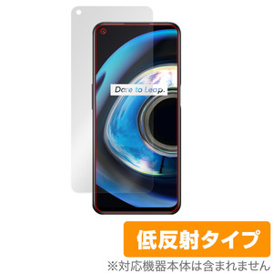 realme Q3 5G 保護 フィルム OverLay Plus for リアルミー Q3 5G スマホ用保護フィルム 液晶保護 アンチグレア 反射防止 非光沢 指紋防止